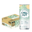 4/24日20時～25日限定P3倍   CHILLOUT(チルアウト) リラクゼーションドリンク レギュラー 250ml×1ケース/30本 