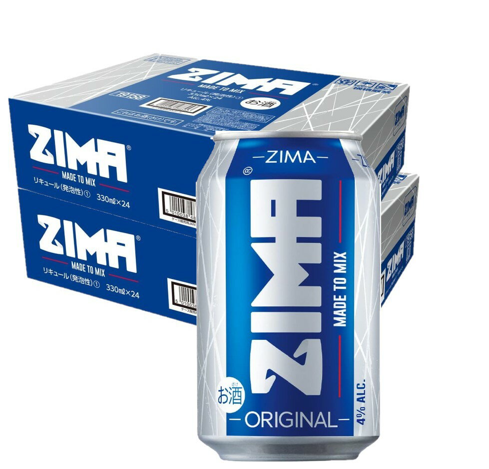 【送料無料】ZIMA ジーマ 缶 330ml×2ケース/48本【本州(一部地域を除く)は送料無料】