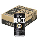 【あす楽】 【送料無料】UCC 上島珈琲 ブラック無糖 缶 185ml×1ケース/30本