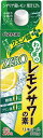 【送料無料】大関 わが家のレモンサワーの素 ZERO クエン酸プラス 25度 900ml×4ケース/24本【北海道・東北・四国・九州・沖縄県は必ず送料がかかります】