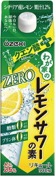 5/5限定P3倍 大関 わが家のレモンサワーの素 ZERO クエン酸プラス 25度 900ml 1本【ご注文は24本まで同梱可能】