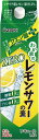 【内容量】 1800ml 【原材料】醸造用アルコール（国内製造）、濃縮レモン果汁、米焼酎、還元難消化性デキストリン／香料、酸味料、甘味料（ステビア、ラカンカ） 【アルコール度数】25％ 【商品説明】 自宅で手軽に簡単　濃いめですっぱい本格レモンサワー！ 好評いただいている「わが家のレモンサワーの素」シリーズから「濃いめでクセになるすっぱさ」にこだわった『クエン酸プラス』が登場！ 本品100mlあたり880mgのクエン酸をプラスすることで、よりレモン感を引き立たせました。さらにからだを気遣う人にもやさしい「糖類ゼロ※1・プリン体ゼロ※2」！ 氷を入れたグラスに注ぎ炭酸水で割るだけで、ご自宅で手軽に濃いめですっぱいレモンサワーがお楽しみいただけます。その日の気分に合わせてロックや炭酸水の比率を変えて、お好みに味わいを調節できるのもうれしい！紙パック入りなので重くなく、割れずにごみ捨ても簡単です。 ※1：食品表示基準に基づき、100mlあたり糖類0.5g未満を糖類ゼロと表示しています ※2：100mlあたりプリン体0.5mg未満をプリン体ゼロと表示しています