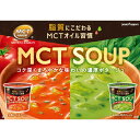 【送料無料】ポッカサッポロ MCT SOUP ほうれん草ポタージュ 23.5g×24個 3