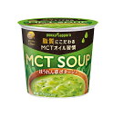 【送料無料】ポッカサッポロ MCT SOUP ほうれん草ポタージュ 23.5g×24個