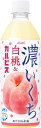 5/5限定P3倍 【送料無料】アサヒ飲料 濃いくち白桃＆カルピス 500ml×1ケース/24本