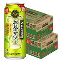 【送料無料】サントリー こだわり酒場のお茶サワー 伊右衛門 いえもん 500ml×2ケース/48本【本州(一部地域を除く)は送料無料】