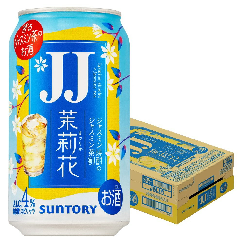 ڤڡۥȥ꡼ JJ 㥹ߥΥ㥹ߥ 轲 ޤĤ꤫ 335ml1/24ܡڤʸ2ޤ1ĸǽ