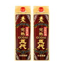 【送料無料】山元酒造 さつま五代 麦焼酎 長期貯蔵酒 パック 25度 1.8L 1800ml 2本【北海道・沖縄県・東北・四国・九州地方は必ず送料がかかります】