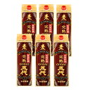 【送料無料】山元酒造 本格焼酎 五代 麦 長期貯蔵酒 パック 25度1800ml 1.8L 6本【北海道・沖縄県・東北・四国・九州地方は必ず送料がかかります】