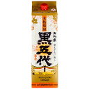 山元酒造 本格焼酎 芋 黒五代 パック 25度 1.8L 1800ml 1本【ご注文は12本まで同梱可能】
