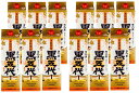 【送料無料】山元酒造 本格焼酎 芋 黒五代 パック 25度 1.8L 1800ml×2ケース/12本【北海道・沖縄県・東北・四国・九州地方は必ず送料がかかります...