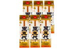 【送料無料】山元酒造 本格焼酎 芋 黒五代 パック 25度 1.8L 1800ml×1ケース/6本【北海道・沖縄県・東北・四国・九州地方は必ず送料がかかります】
