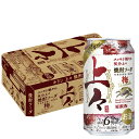 【送料無料】キリン 上々 焼酎ソーダ 梅 350ml×1ケース/24本【北海道・沖縄県・東北・四国・九州地方は必ず送料がかかります】