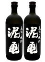 【送料無料】大島酒造 本格焼酎 麦 感謝ノ焼酎 泥亀 どろがめ 20度 720ml×2本【北海道・沖縄県・東北・四国・九州地方は必ず送料がかかります】