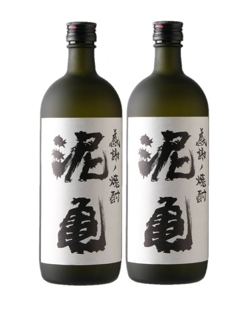 【送料無料】大島酒造 本格焼酎 芋 感謝ノ焼酎 泥亀 どろがめ 20度 720ml×2本【北海道・沖縄県・東北・四国・九州地方は必ず送料がかかります】