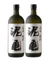 6/1は食フェス300円OFFクーポン取得可 【送料無料】大島酒造 本格焼酎 芋 感謝ノ焼酎 泥亀 どろがめ 20度 720ml×2本【北海道・沖縄県・東北・四...