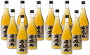 【送料無料】濱田酒造 リキュール 本格梅酒 赤兎馬 せきとば 梅酒 14度 720ml×12本【北海道・沖縄県・東北・四国・九州地方は必ず送料がかかります】