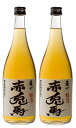 【送料無料】濱田酒造 リキュール 本格梅酒 赤兎馬 せきとば 梅酒 14度 720ml 2本【北海道・沖縄県・東北・四国・九州地方は必ず送料がかかります】