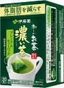 【送料無料】伊藤園 おーいお茶 [機能性表示食品] プレミアムティーバッグ 濃い茶 20袋入 2箱 お～いお茶