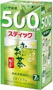 【送料無料】伊藤園 さらさらとける お～いお茶 抹茶入り緑茶 500ml用スティック 7本入り 5個