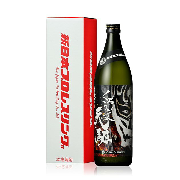 【送料無料】神楽酒造 くろうま天駆デスペラードボトル 25％ 900ml×6本【本州(一部地域除く)は送料無料】