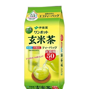 【送料無料】伊藤園 ワンポット エコティーバッグ 抹茶入り玄米茶 50袋入 1個