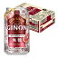 【あす楽】アサヒ GINON ジノン グレープフルーツ 350ml×1ケース/24本【ご注文は2ケースまで1個口配送可能】