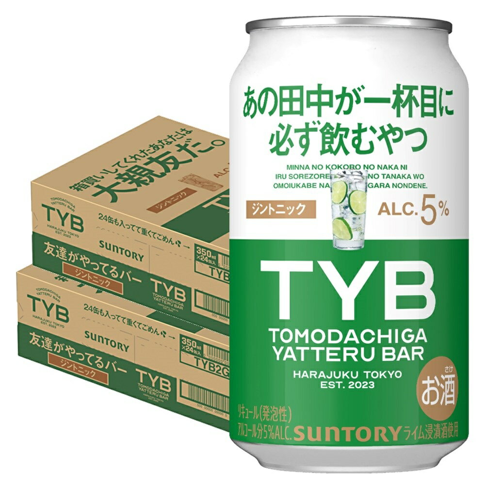 3/25P3{yzTg[ FBĂo[ WgjbN 350ml~2P[X/48{ ykCEꌧEkElEBn͕K܂z