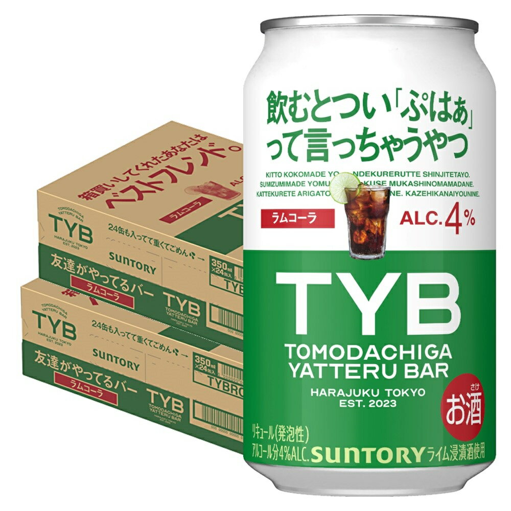 3/25P3{yz Tg[ FBĂo[ R[ 350ml~2P[X/48{ ykCEꌧEkElEBn͕K܂z