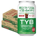 5/5限定P3倍 3/25限定P3倍【送料無料】 サントリー 友達がやってるバー ラムコーラ 350ml×2ケース/48本 【北海道・沖縄県・東北・四国・九州地方は必ず送料がかかります】