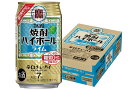  宝酒造 タカラ 焼酎ハイボール ライム 350ml×1ケ－ス/24本