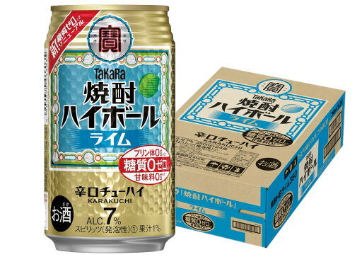 【最強配送】 【送料無料】宝酒造 タカラ 焼酎ハイボール ライム 350ml×1ケ−ス/24本【北海道・沖縄県・東北・四国・九州地方は必ず送料がかかります】 【最強配送】 【送料無料】宝酒造 タカラ 焼酎ハイボール ライム 350ml×1ケ−ス/24本【北海道・沖縄県・東北・四国・九州地方は必ず送料がかかります】