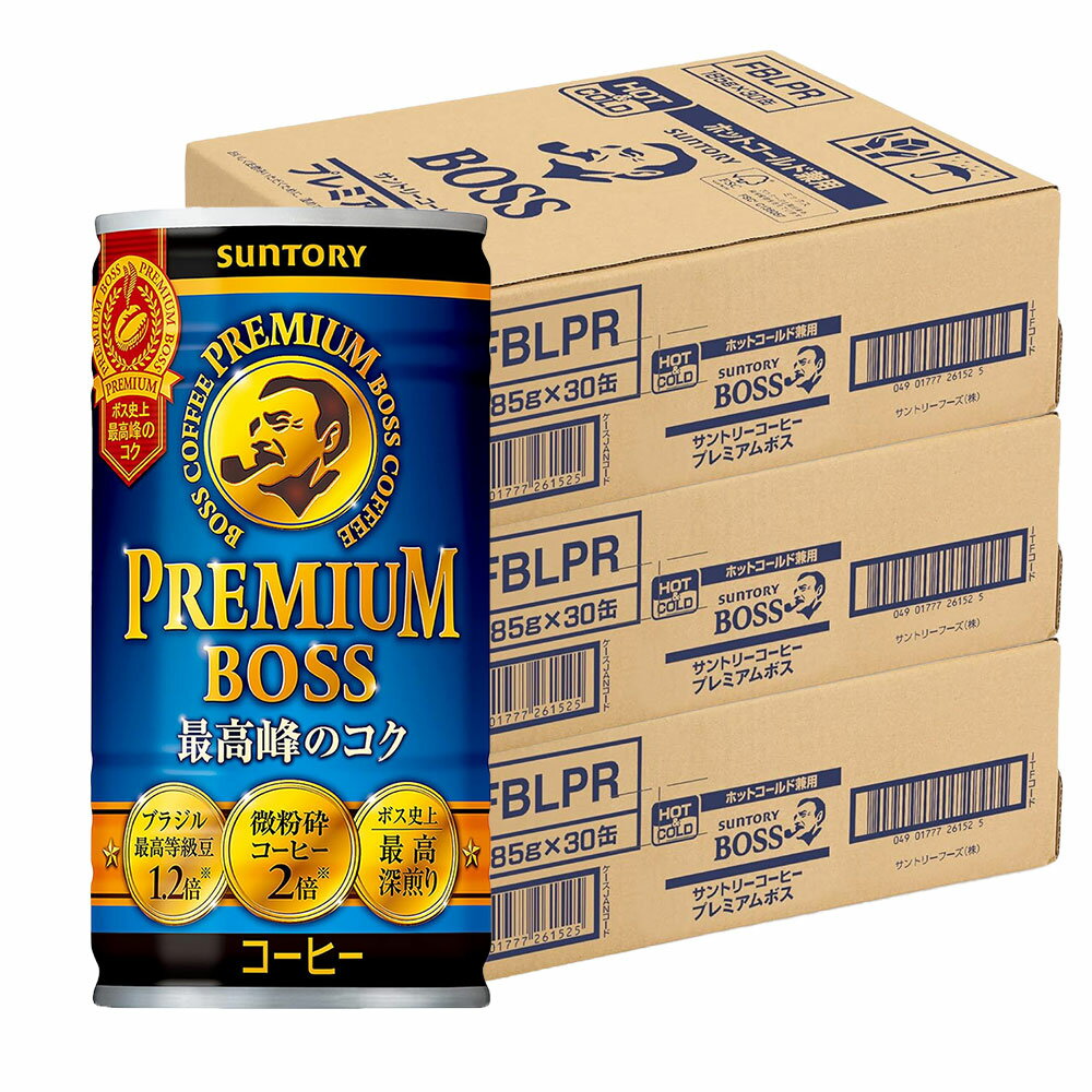 楽天リカーBOSS 楽天市場店5/18限定P3倍 【あす楽】【送料無料】サントリー BOSS プレミアムボス 185ml×3ケース