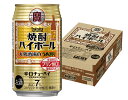 【送料無料】宝酒造 タカラ 焼酎ハイボール 大衆酒場のうめ割り 350ml×1ケース/24本【北海道・沖縄県・東北・四国・九州地方は必ず送料がかかります】