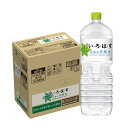 【最強配送】【送料無料】コカ・コーラ い・ろ・は・す 2000ml×1ケース/6本