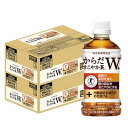 【送料無料】【2ケース】コカ コーラ からだすこやか茶W 350ml×2ケース/48本