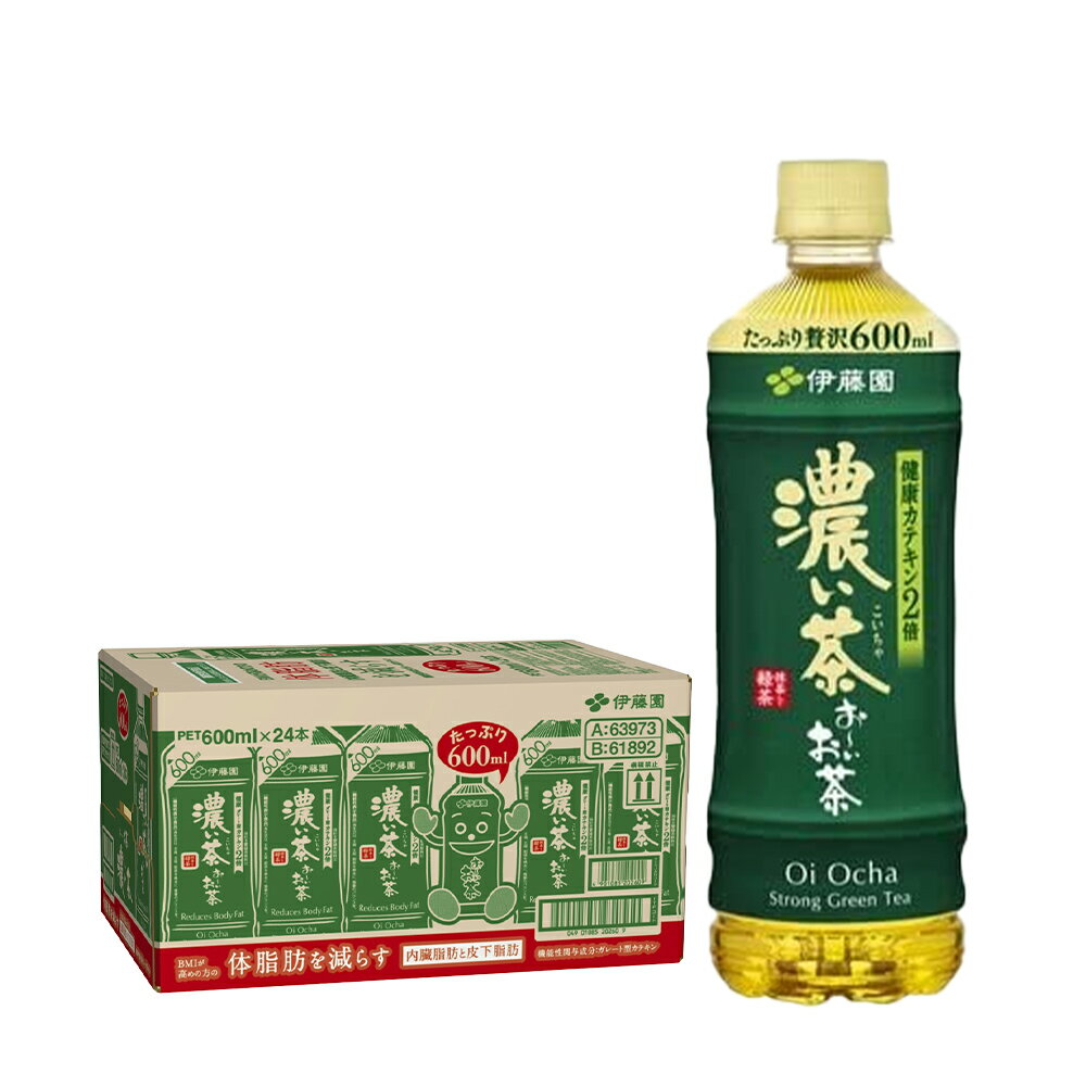 【あす楽】 【送料無料】 機能性表示食品 伊藤園 お～いお茶 濃い茶 600ml×24本