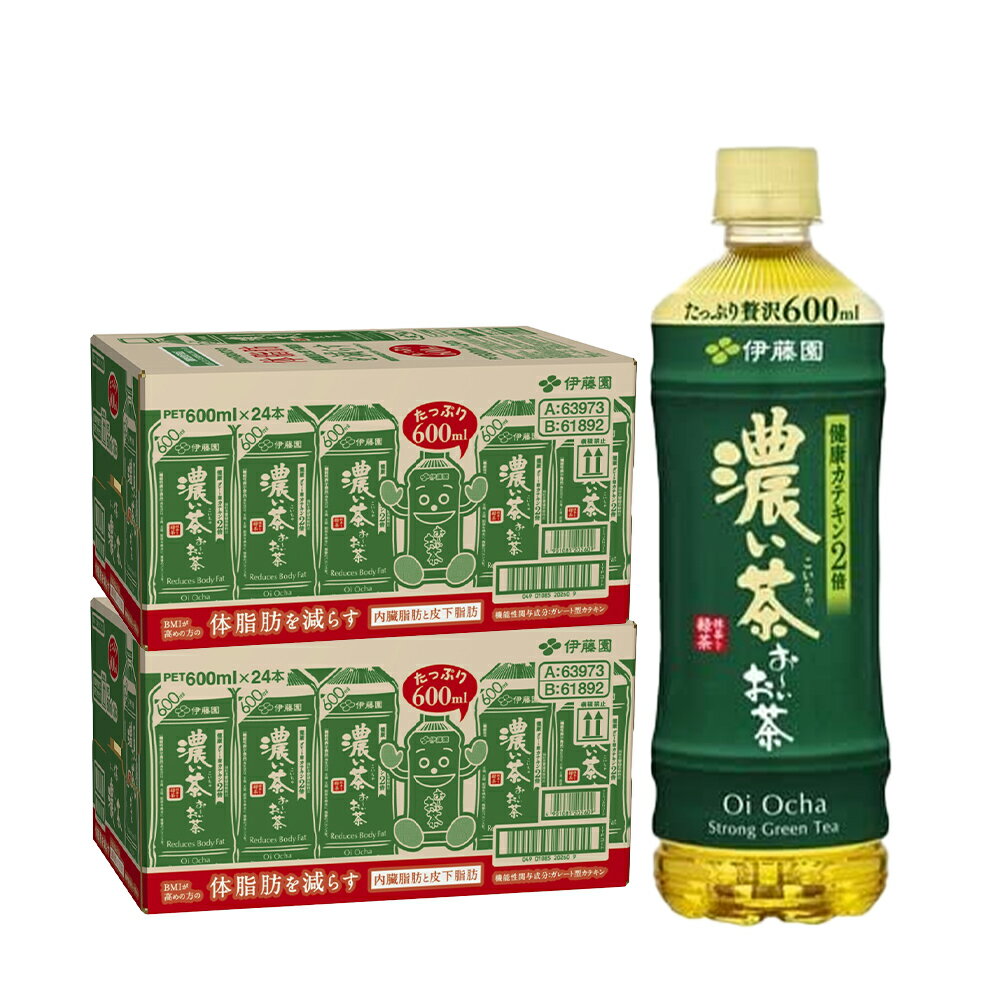 【あす楽】 機能性表示食品 【送料無料】伊藤園 お～いお茶 濃い茶 600ml×2ケース 48本