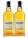 【送料無料】スコッチウイスキー TEACHER'S ティーチャーズ ハイランドクリーム 40度 700ml×2本【北海道・沖縄県・東北・四国・九州地方は必ず送料...