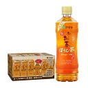 4/20限定全品P3倍 送料無料 伊藤園 お～いお茶 ほうじ茶 焙じたての香り 600ml×1ケース/24本