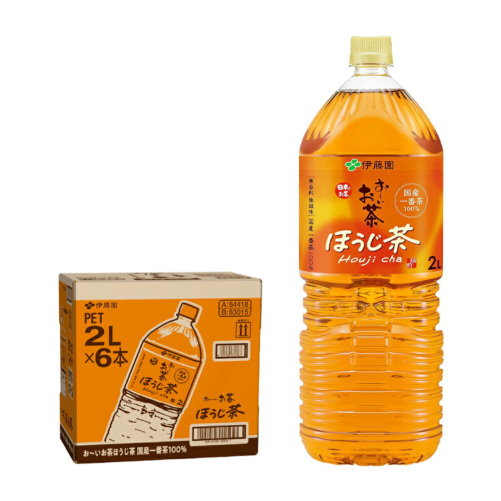 【あす楽】 【送料無料】伊藤園 お～いお茶 香ばしいほうじ茶 2L(2000ml)×6本（1ケース）