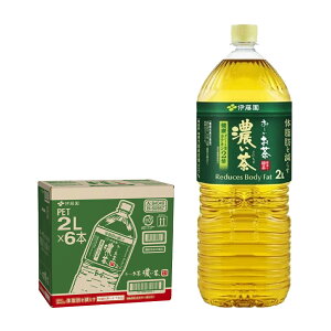 【機能性表示食品】【送料無料】伊藤園 お～いお茶 濃い茶 2000ml 2L×6本