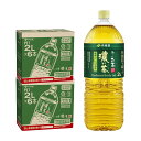 【あす楽】【機能性表示食品】【送料無料】伊藤園 お～いお茶 濃い茶 2L 2000ml×2ケース/12本