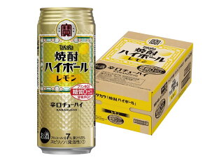 【最強配送】 宝 焼酎ハイボール レモン 500ml×1ケース/24本【ご注文は2ケースまで同梱可能です】