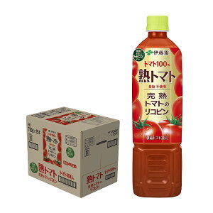 【あす楽】 【送料無料】伊藤園 熟トマト 730ml×1ケース/15本【ご注文は2ケースまで同梱可能】トマトジュース トマト飲料 ITOEN とまと tomato