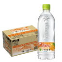 5/5限定P3倍 【送料無料】コカ・コーラ い・ろ・は・す みかん 540ml 24本/1ケース