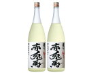 【送料無料】濱田酒造 リキュール 赤兎馬 せきとば 柚子酒 14度 1800ml 1.8L 2本【北海道・沖縄県・東北・四国・九州地方は必ず送料がかかります】