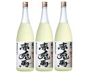 【送料無料】濱田酒造 リキュール 赤兎馬 せきとば 柚子酒 14度 1800ml 1.8L×3本【北海道・沖縄県・東北・四国・九州地方は必ず送料がかかります】