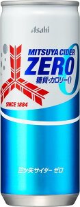 【送料無料】アサヒ飲料 三ツ矢サイダーZERO 250ml×2ケース/40本