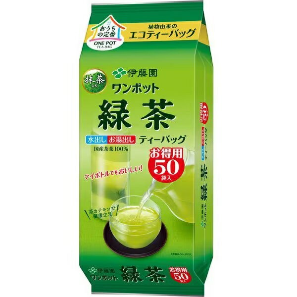 【送料無料】 伊藤園 ワンポット エコティーバッグ 抹茶入り緑茶 50袋入×2個